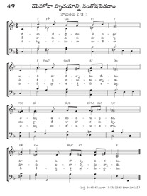 యెహోవా హృదయాన్ని సంతోషపెడదాం