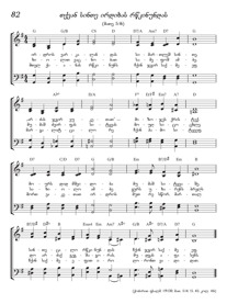 თქვან სინთე ირდიხას რწკინუნდას