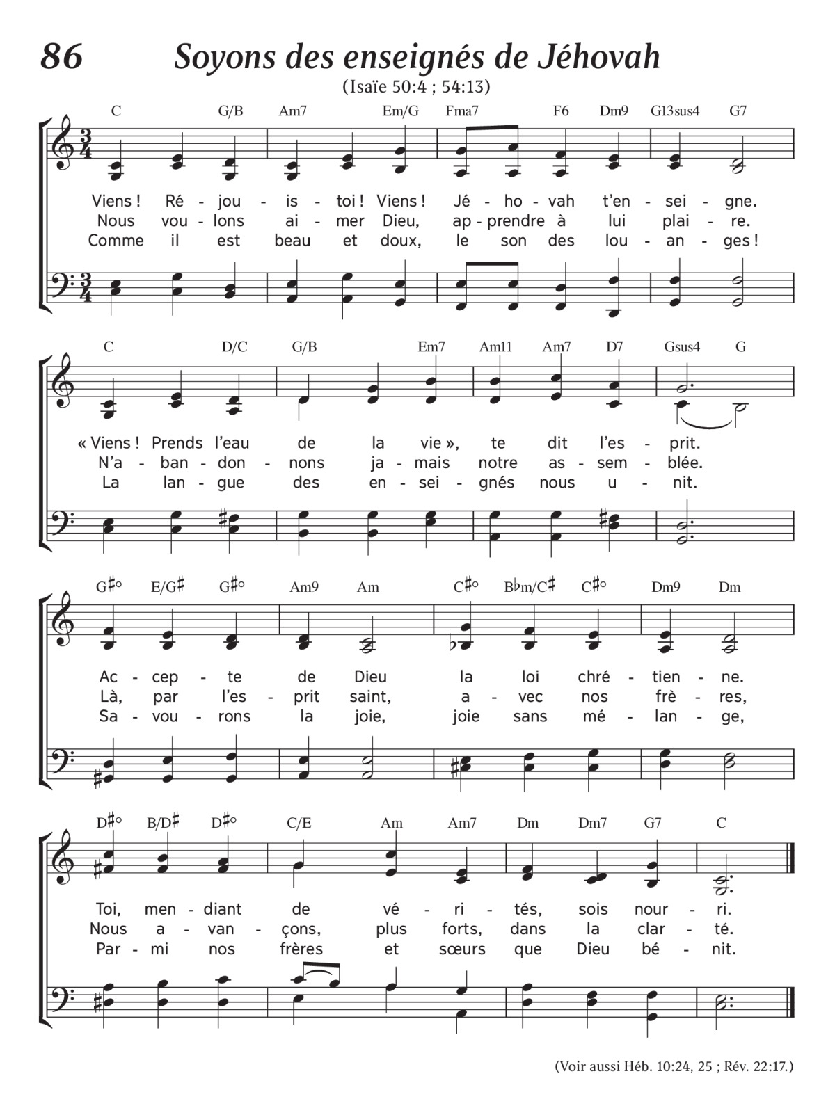 les cantiques des temoins de jehovah les cantiques des temoins de jehovah