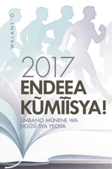 2017 Convention Program