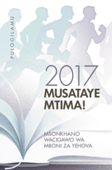 Pulogilamu ya Msonkhano Wacigawo wa Mboni za Yehova ya 2017