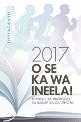 Thulaganyo ya Basupi ba ga Jehofa ya 2017