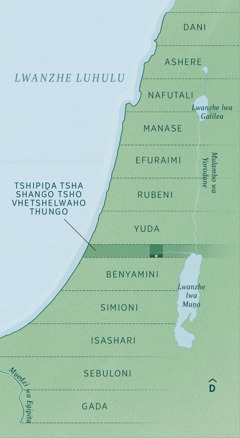 Mapa une wa sumbedza mikano ya shango ḽe ḽa kovhelwa vhathu vho vhuyaho vhuthubwani, samusi zwo ṅwalwa nga Hesekiele. Ifa ḽa dzitshaka ḽi linganaho, u bva devhula u ya tshipembe. U thoma nga lushaka lwa Dani, Ashere, Nafutali, Manase, Efuraimi, Rubeni, Yuda, Tshipiḓa Tsha Shango Tsho Vhetshelwaho Thungo (tshipiḓa tsho vhetshelwaho vhavhusi), Benyamini, Simioni, Isashari, Sebuloni na Gada.