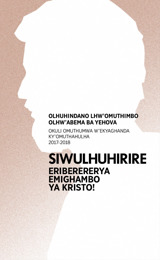 Endegheka y’Olhuhindano lhw’Omuhindano Olhwa 2017-2018—Okuli Omuthumwa w’Ekyaghanda ky’Omuthahulha