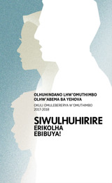 Endegheka y’Olhuhindano lhw’Omuhindano Olhwa 2017-2018​—⁠Olhukabya kw’Omulebererya w’Omuthimbo