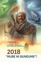 Tukiso ya Mukopano Omutuna wa 2018