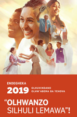 Endegheka y’Olhuhindano olhwa 2019