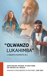 Eprograme y’omuhindano munene w’omutimbo 2019-2020​—Haghuma n’omulebererya w’omutimbo