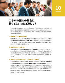 本の41ページの画像