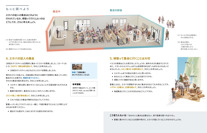 本の42-43ページの画像