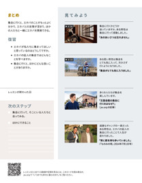 本の44ページの画像