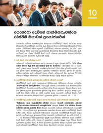 පොතේ 41වෙනි පිටුවේ පින්තූරයක්.