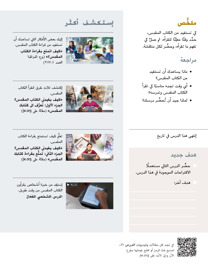 صورة عن الصفحة ٤٨ من الكتاب