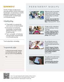 48-րդ էջի նկարը