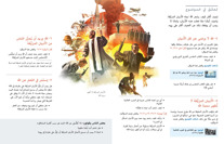 صورة عن الصفحتين ٥٦ و ٥٧ من الكتاب