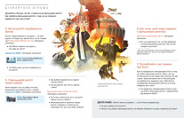 Зображення 56-ї і 57-ї сторінок книжки.