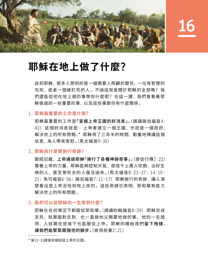 書中第67頁的圖片。