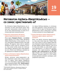Книгалэн 79-тӥ бамыз возьматэмын.