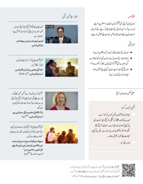 کتاب دے صفحہ 118 دی تصویر۔‏