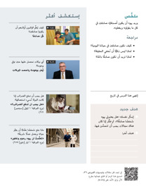 صورة عن الصفحة ١٥٤ من الكتاب