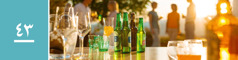 الدرس ٤٣:‏ مشروبات كحولية وغير كحولية موجودة على طاولة في مناسبة اجتماعية