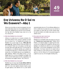 Uwoho ẹwẹ-obe avọ 205 obe na.