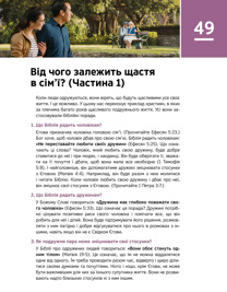 Зображення 205-ї сторінки книжки.