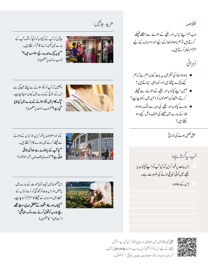 کتاب کے صفحہ نمبر 220 کی تصویر