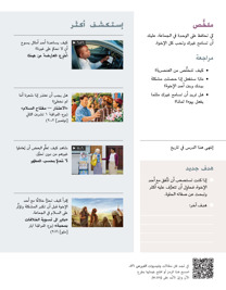 صورة عن الصفحة ٢٣٦ من الكتاب