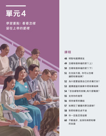 書中第200頁的圖片。