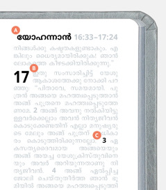 A, B, C സൂചകങ്ങൾ എന്താണെന്ന്‌ വിശദീകരിക്കുന്ന ബൈബിളിലെ ഒരു പേജ്‌.