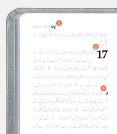  دِتے گئے نمبر 1،نمبر 2 تے نمبر 3 بائبل دے صفحے اُتے ایت وَل اشارہ کردے نیں۔‏