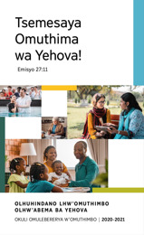 Ekisasani: 1. Omulere oyuwamabiribatizibwa akalhua omwa maghetse. 2. Omwema wa Yehova anemuhandika ebaruha. 3. Omwema wa Yehova anemukanirya omukali y’omwatsi mulebe we Biblia iban’ikere okwa kithumbi ekyo abandu bakahumulirako. 4. Eka eyitsemire yinemwigha e Biblia ya haghuma.