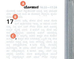 ಬೈಬಲಿನಲ್ಲಿರುವ ಪುಟಗಳ ವಿಶೇಷತೆಯನ್ನ A, B ಮತ್ತು C ಸೂಚಿಸುತ್ತೆ.