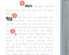 बायबलच्या एका पानावर १, २ आणि ३ या वैशिष्ट्यांकडे लक्ष वेधणारे लेबल.