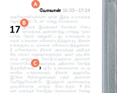 பைபிளின் ஒரு பக்கத்திலுள்ள A, B, மற்றும் C அம்சங்களைக் காட்டும் லேபிள்கள்.