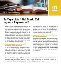 Hoton shafi na 3 na kasidar.