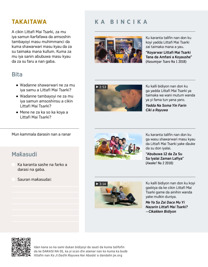 Hoton shafi na 6 na kasidar.