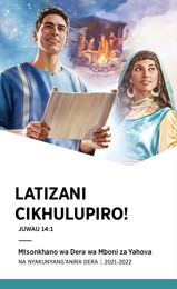Mtsonkhano wa Dera wa Mboni za Yahova na Nyakunyang’anira Dera 2021-2022.
