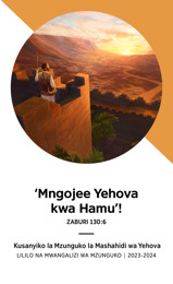 Programu ya Kusanyiko la Mzunguko Lililo na Mwangalizi wa Mzunguko la 2023-2024.