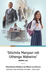 Zithunzi: 1. M’bale wachinyamata akuchita mosangalala ulaliki wa pa shelefu ndi m’bale wina. 2. M’bale wachinyamata amene sakudzikayikira ndipo akumwetulira. 3. Mtsikana wa Mboni akuwalalikira aphunzitsi ake mosangalala. 4. Mlongo wachitsikana amene sakudzikayikira ndipo akumwetulira.