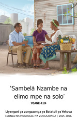 Ndeko mwasi moko oyo afandaka na ndako ya batole na engumba moko ya monene, azali koyoka esengo ntango ndeko moko ya mobali ná mwasi na ye bayei kolendisa ye mpe bamemeli ye biloko ya kolya mpe biloko mosusu.