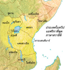 [แผนที่​หน้า 26, 27]