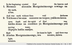 Rodzaju 1:1-3 w przekładzie Johanna Krapfa z roku 1847
