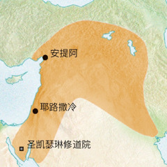 一幅显示了安提阿、耶路撒冷和附近一带的地图，在古代这个地区的人说叙利亚语