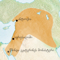 ანტიოქიისა და იერუსალიმის შემოგარენის რუკა, სადაც სირიულად ლაპარაკობდნენ