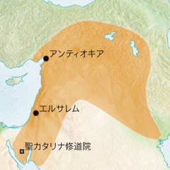 シリア語が話されていた，アンティオキアとエルサレムとその周辺地域を示す地図