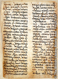 Syriac Peshitta of the Pentateuch