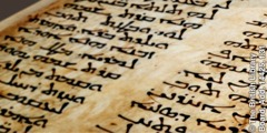 Peshitta—Bible Usem Syriac
