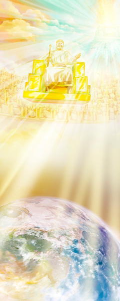 耶穌基督在天上作王,坐在寶座上統治地球